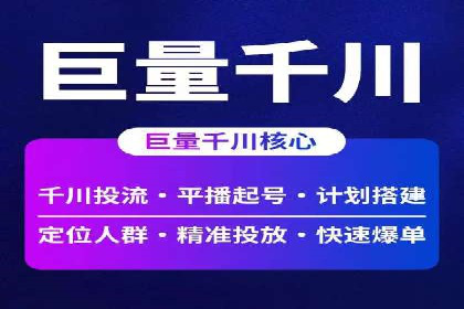 百度包年竞价案例：企业如何提升转化率
